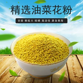 其他蜂产品;蜂花粉;蜂皇浆