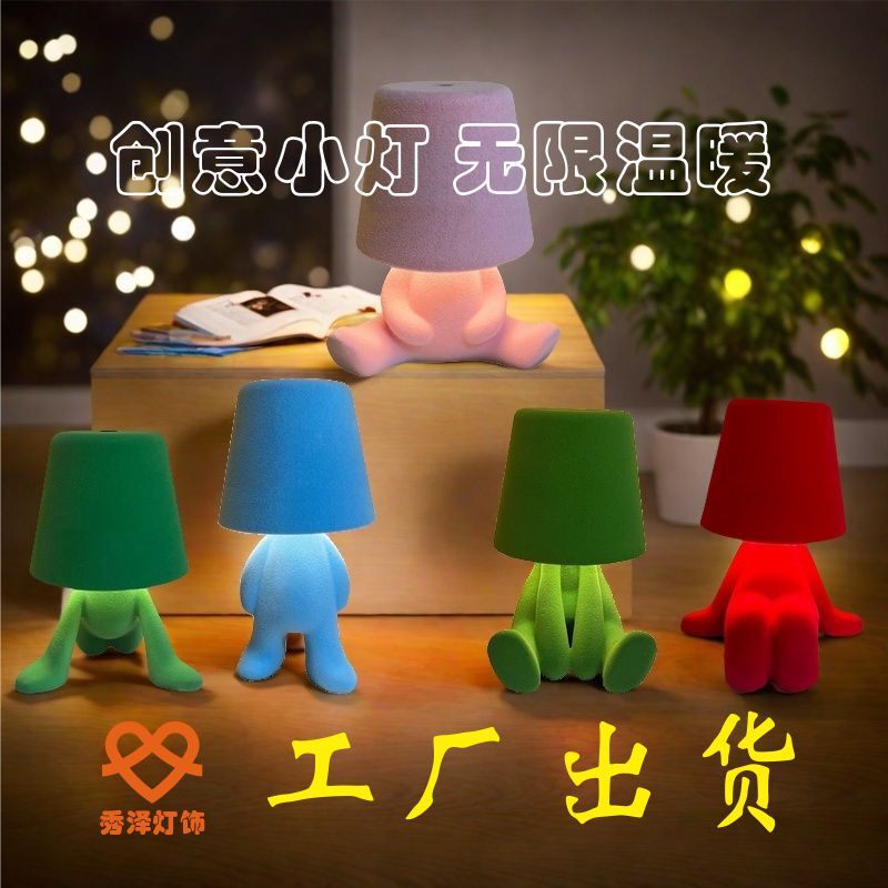Cross-border Thinkers Little Golden Man Table Lamp Restaurant Bar Table Lamp Nordic Nightlight Ornaments Charging Touch Atmosphere Lamp Cross-border Thinkers Little Golden Man Table Lamp Restaurant Bar Table Lamp Nordic Nightlight Ornaments Charging Touch Atmosphere Lamp