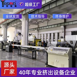 塑料挤出机;塑料板材设备;塑料管材设备