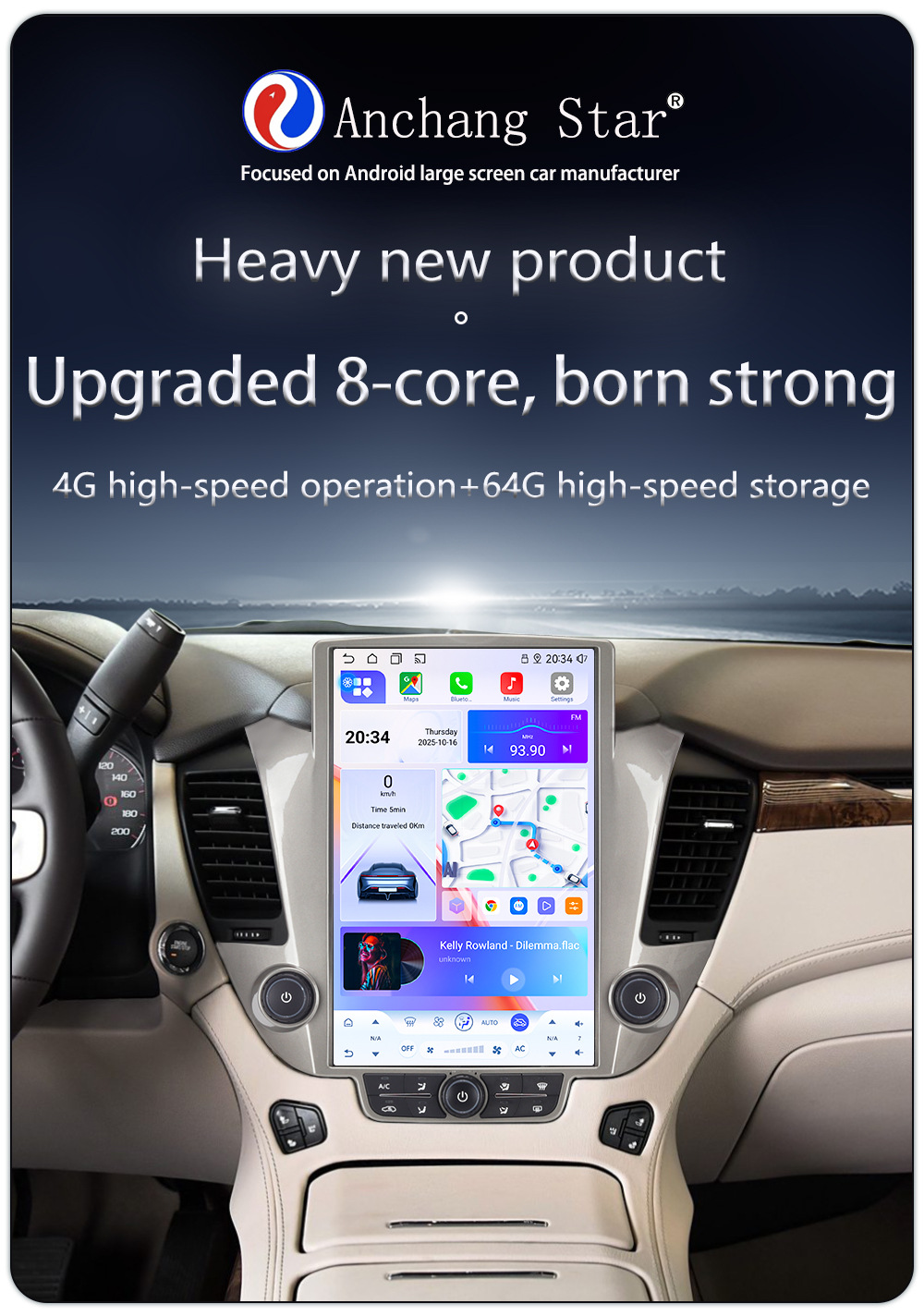 Suitable for 14.5inch Chevrolet Tahoe/Suburban Android Large Vertical Screen Carplay Car Navigation