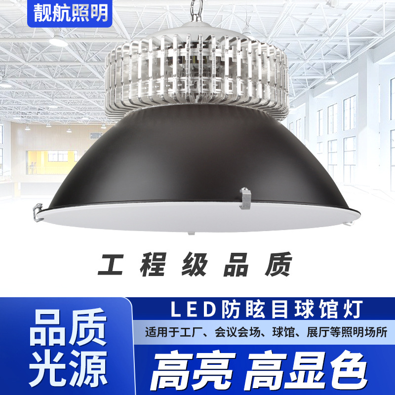 深圳市龙岗区灯都威顺照明厂