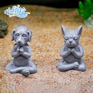 Popular Creative Cute Meditation Dog Ornaments Fish Tank Landscaping Micro Landscape Golden Retriever Blessing Dog Wholesale Gifts