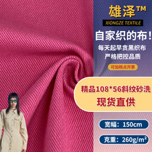 ��Ʒ108*56б�yɰϴ ��б���󿗲��� ��ɫ�L��ѝ�����¹��b����