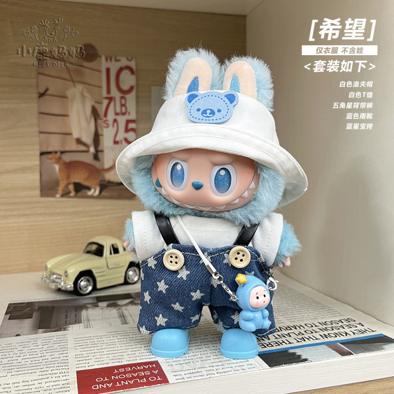 【仅售娃衣】crybaby娃衣眼泪工厂哭娃毛衣搪胶可爱衣服配饰|undefined
