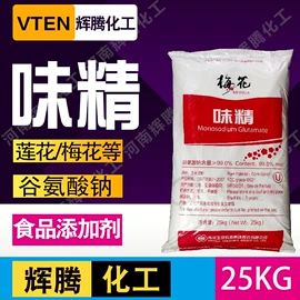 洗涤剂;营养强化剂;碱性染料