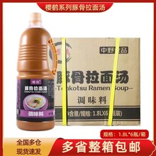 ���Q������末��s�u֭��ʽ�ǜ��{ζ�����ל���������֭����1.8L