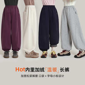 2025冬季新款儿童加绒裤子布丁哈鲁女童加绒加厚休闲裤女宝宝卫裤