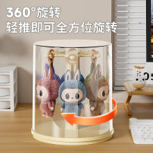 玩偶展示盒旋转拉布布挂件收纳盒透明挂毛绒玩偶搪胶娃娃旋转防尘