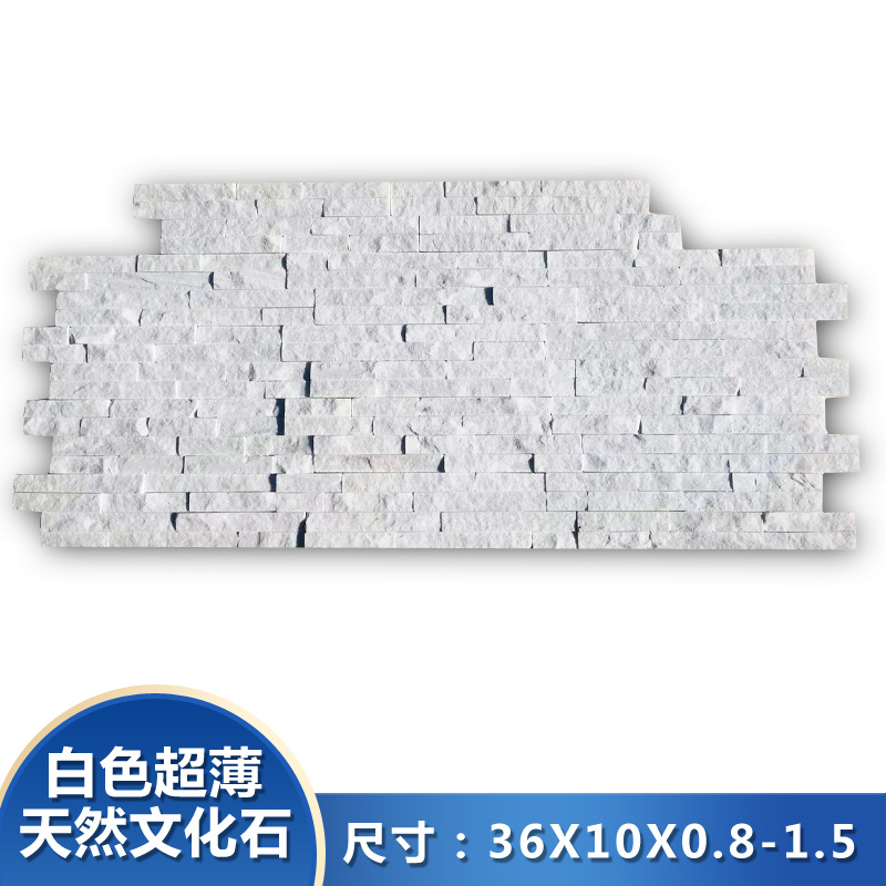 백색초박형문화석(핫모델)