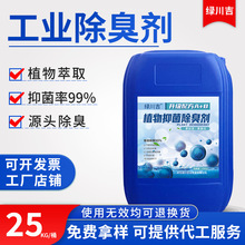 ֲ�������������ˮ�������S�ع��I�Bֳ�������⮐ζ��ζ��25KG