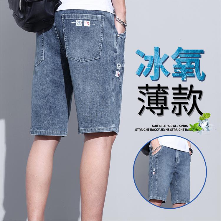 2024 new light color Denim shorts men's summer thin loose straight ice oxygen pants new elastic
