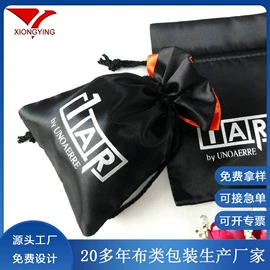 绒布袋;色丁布袋;棉布袋