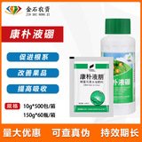 Кангпу бор бор жидкий бор. Улучшает бор. Отсутствие удобрения поверхности листьев пестицидов в боре