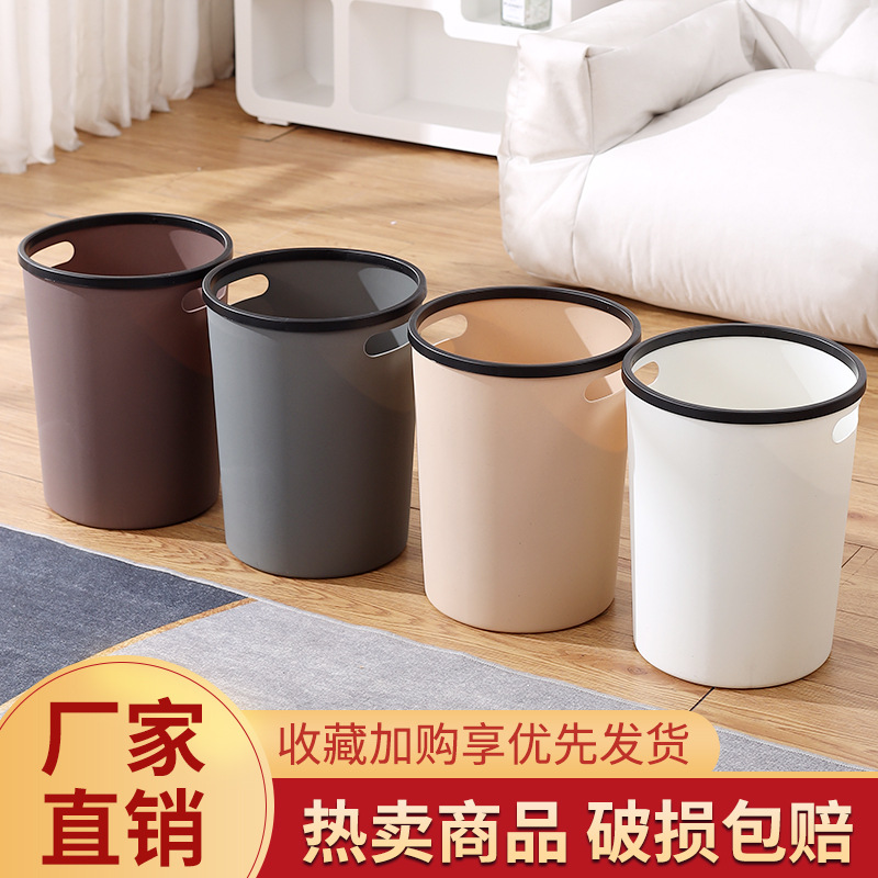 Light Luxury Household Trash Can for Living Room, Heightened Without Lid, Suitable for Kitchen, Bathroom, and Toilet, Made of Thickened Plastic with a Large Capacity