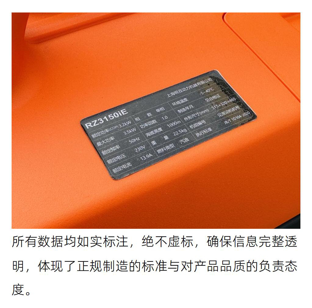 3Kw Silent Inverter Gasoline Generator Dual Fuel for Rv Outdoor Portable Rz3150Ie
