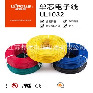 �S��ֱ�NUL10012 12AWG�����J�CPVC��Ӿ� �͉�1000V