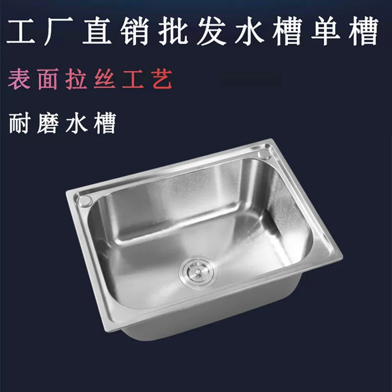 Кухня 304 раковина из нержавеющей стали с одним слотом бассейн раковина раковина раковина раковина небольшая раковина