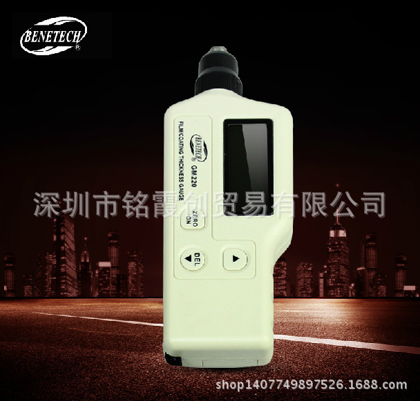 涂层测厚仪 GM220 误差修正/数据存储 便携式测厚测量一体机正品