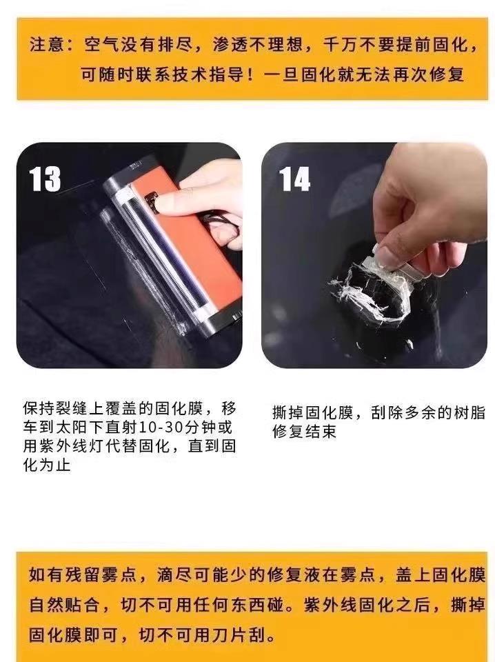 Car Glass Crack Liquid Front Windshield Crack Crack Reducer Liquid Tool Repair Glue