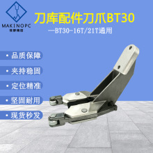 }ܵBT30AצؙCbt30ӹcnc荹CAP