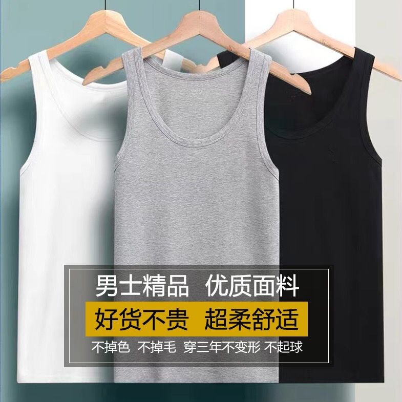 Cotton Vest for Men, Sports Quick-Drying, Sweat-Absorbent, All-Cotton, Spring and Summer, White Inner Wear, Summer Base Layer Sweatshirt, Short-Sleeved, Sleeveless, Pure Cotton