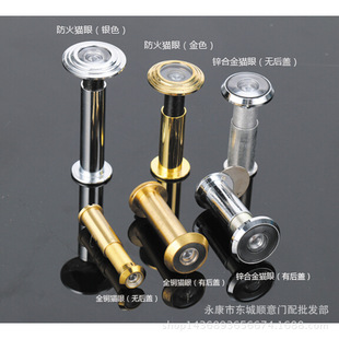 Shunyi fire door mirror 180 degrees 220 degrees zinc alloy fire door accessories have fire certification cat's eye wholesale