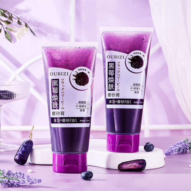 Blackberry Peel Frosting cream Rong Yao Frosting cream 200g Improve Dead Coarse skin Body lotion 200g