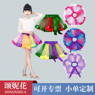 ���N��Ůͯ�W��tutu����ȹ�ʺ�ƴ��ɫ����ȹ�赸���ݷ����l