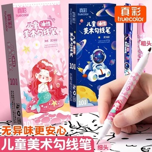 True Color Double-headed Gouline Pen Professional Art Painting Oil-based Waterproof Quick-drying Large Capacity Black Stroke Mark Pen