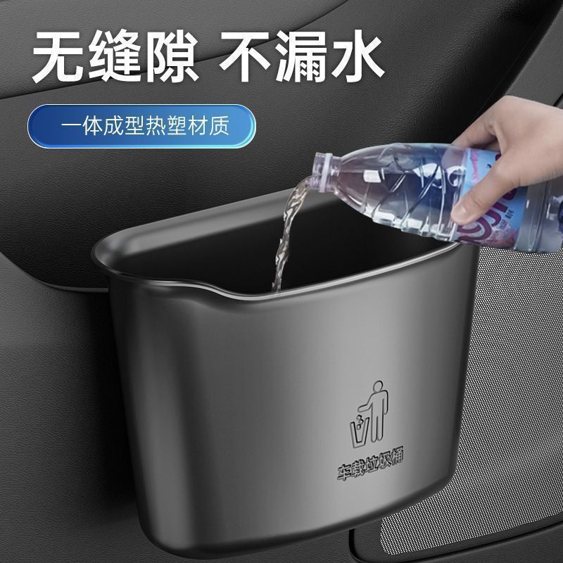 车载实用垃圾桶挂式汽车前后排垃圾桶雨伞收纳置物车上车载垃圾桶|undefined