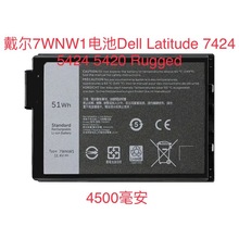 适用戴尔 Latitude 7424 5424 5420 P85G P86G 7WNW1 电池