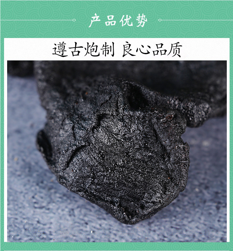 Wild Nine-Processed Polygonatum Rhizoma Tea Grade Huang Jing 500g quality and texture