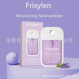洗手液;吸管;日用橡胶