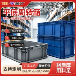 塑料箱;塑胶托盘;元器件包装