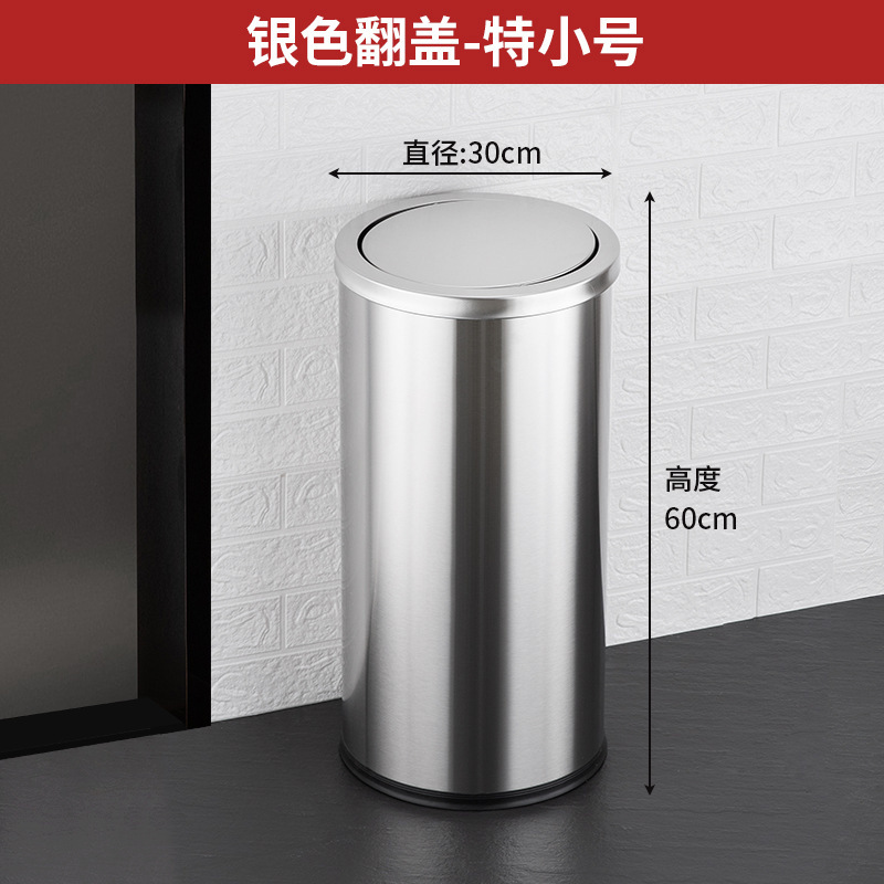 不锈钢酒店大堂垃圾桶烟蒂柱灭烟桶带烟灰缸室外吸烟区电梯口立式|undefined