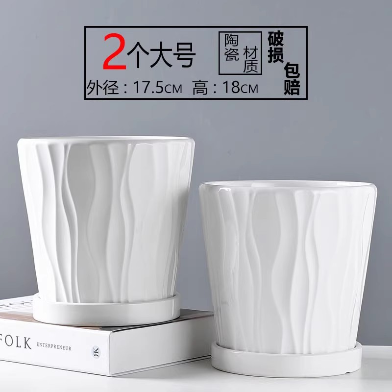 TX 매트 화이트 라인(대형 2개)