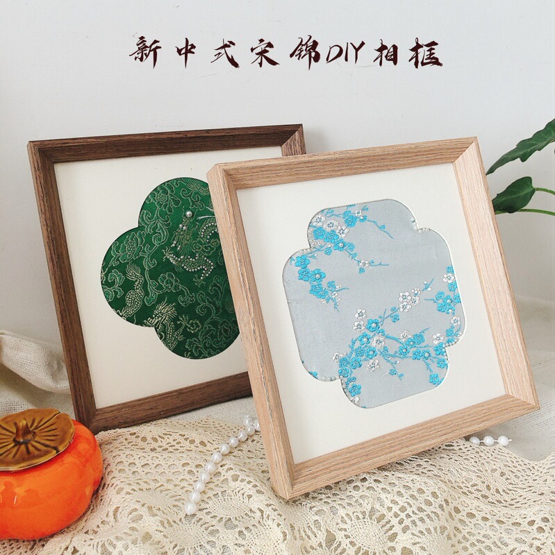 Song brocade pearl picture frame new Chinese style auspicious cloud pattern cardboard vintage framed picture frame mother's day group building creative cloth photo frame