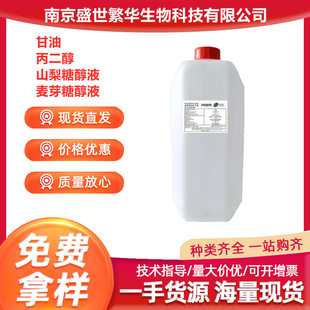 ������ʳ�ø���ʳƷ�決�����黯��ʳ�ø��� ����������