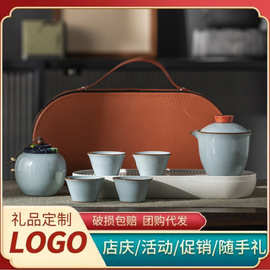 汝窑旅行茶具一壶三杯户外陶瓷快客杯套装商务活动伴手礼品轻旅