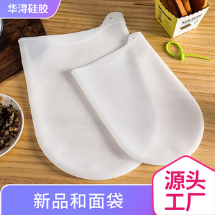 Manufacturers supply dough bag artifact wake-up hair bag baking bag dough non-stick food grade silicone kneading bag