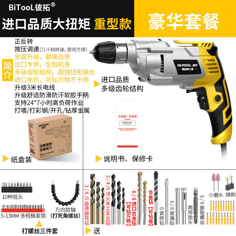 High torque import quality + shopkeeper recommended