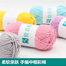 5�ɾ�����ţ��ë���F�ֹ�����diy�hᘻ�����ż���ϰ�����ë��