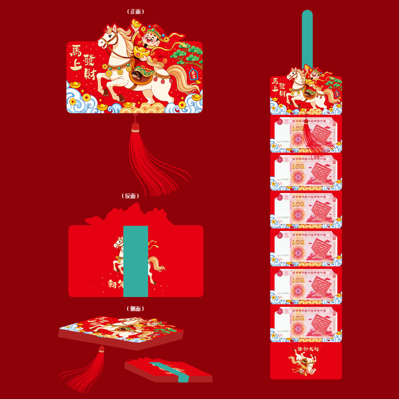 马年卡通红包批发个性创意马上暴富折叠千元2026可爱6卡利是封