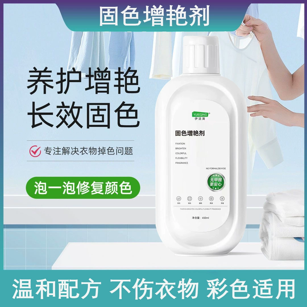 Облегчение и ремонт Облегчение Облегчение Профилактика окрашивания