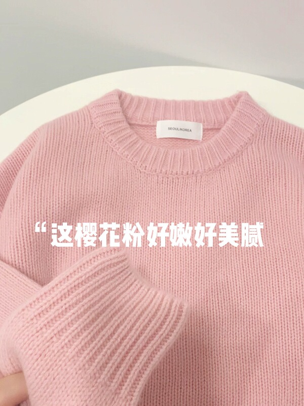 老钱风温柔慵懒风打底套头毛衣女2025秋冬新款小众显瘦纯色针织衫|undefined