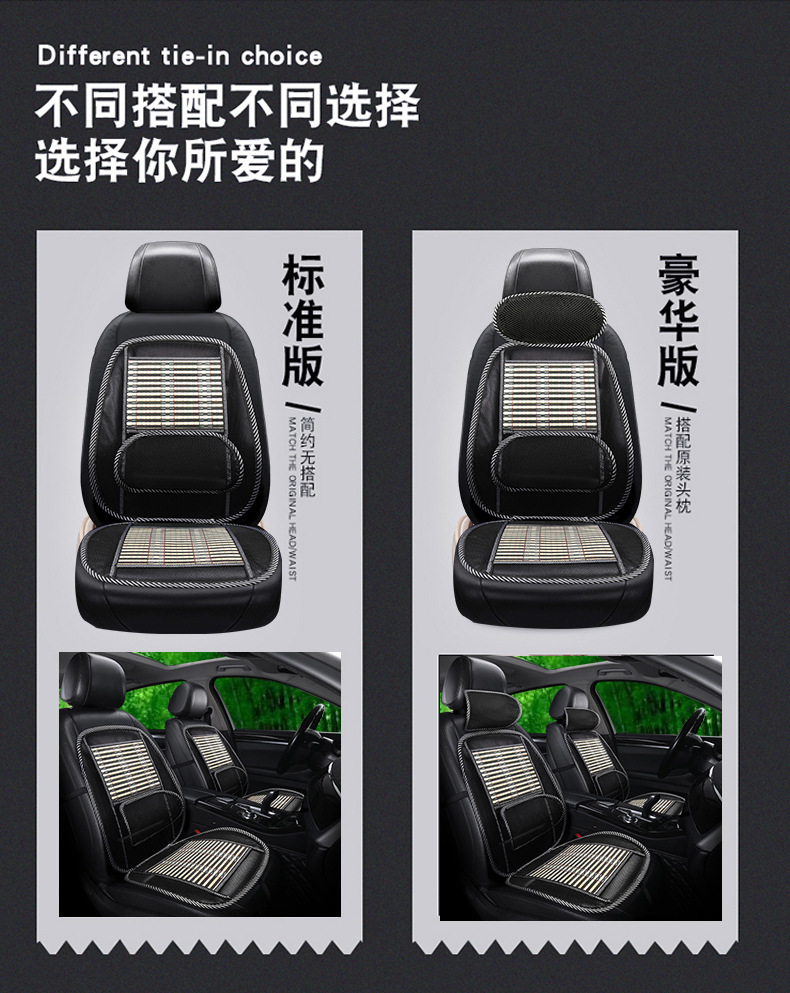 Car Seat Cushion Summer Bamboo Silk Cooling Pad Single Piece Universal for All Seasons Ventilated Truck Seat Ice Silk Lumbar Support Cushion Mat