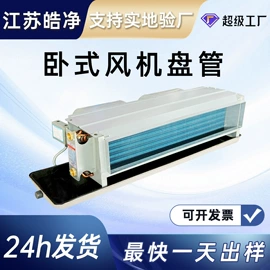 换热制冷空调;通风机;其他风机设备