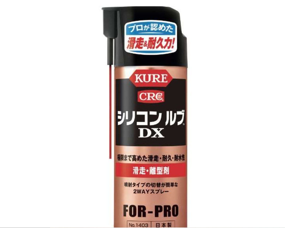 日本吴工业KURE橡胶保护剂NO1012青海Kure5-56
