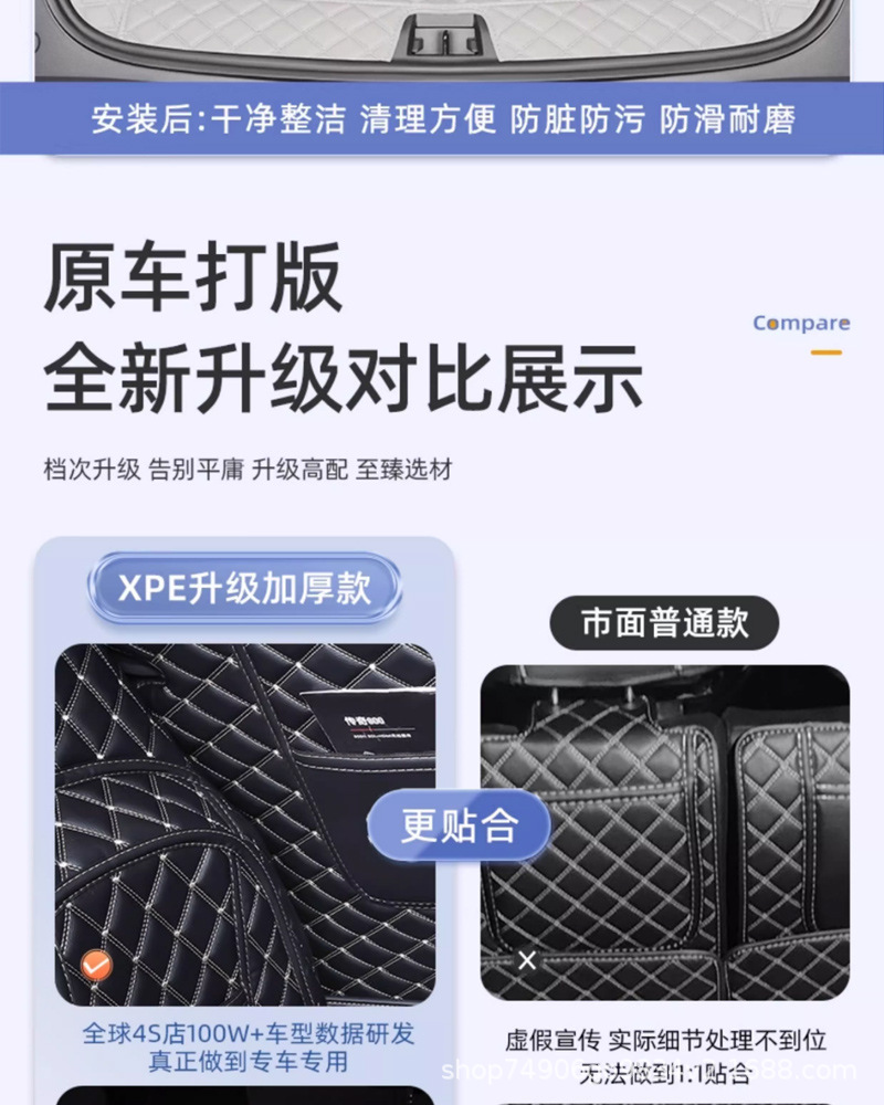 26 Models of Arcfox Alpha T5 Trunk Mats, Full Coverage Trunk Mats Specifically for Arcfox T5, Interior Accessories