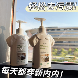 Thai Imported Intimates Laundry Detergent to Remove Blood Stains, Special Intimates Laundry Detergent for Women